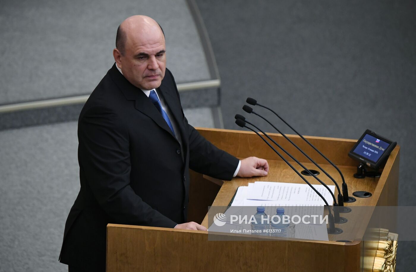 Пленарное заседание Госдумы РФ