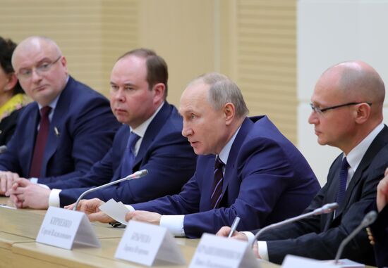 Президент РФ В. Путин провел первую встречу с рабочей группой по подготовке поправок в Конституцию РФ