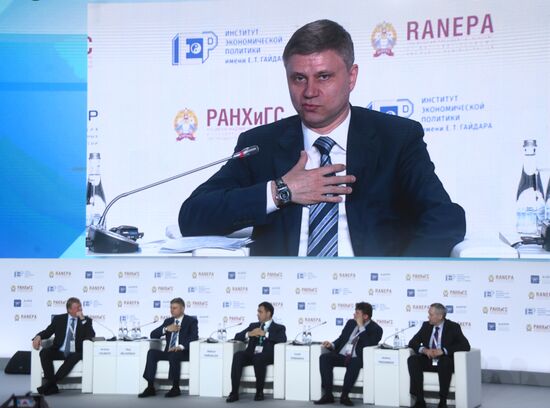 XI Гайдаровский форум