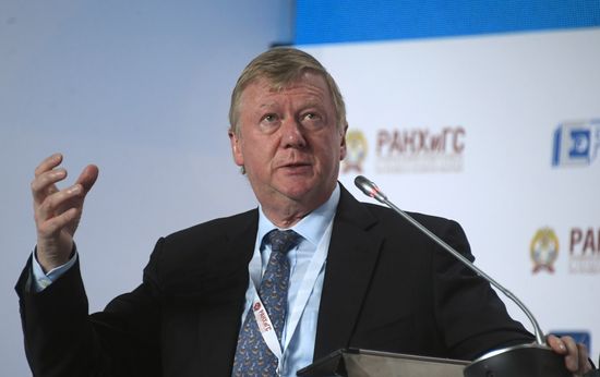 XI Гайдаровский форум