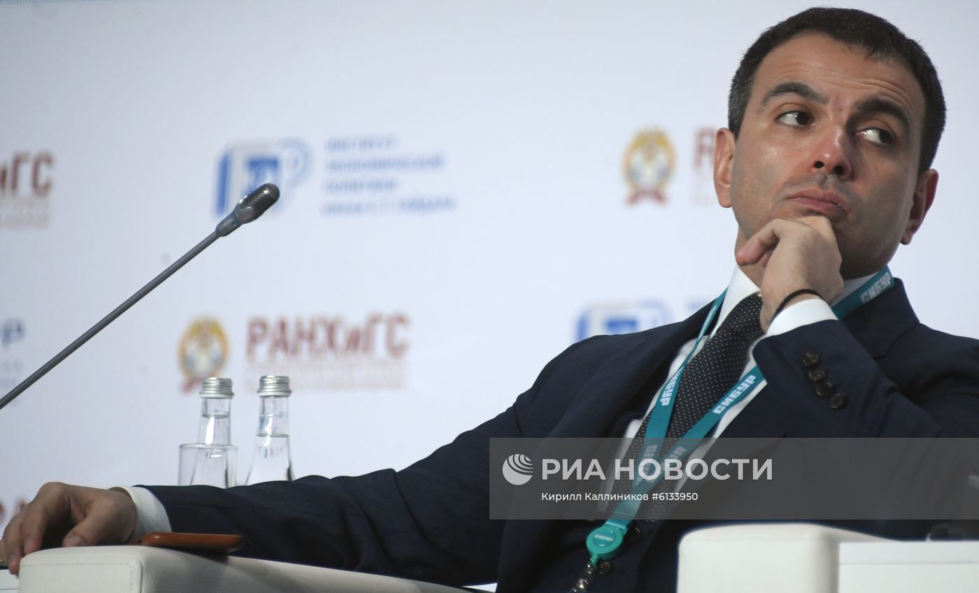 XI Гайдаровский форум