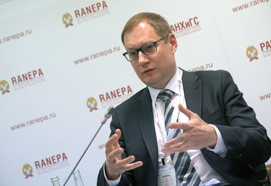 XI Гайдаровский форум