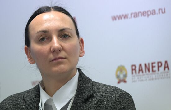 XI Гайдаровский форум
