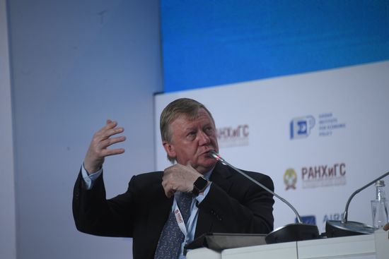 XI Гайдаровский форум
