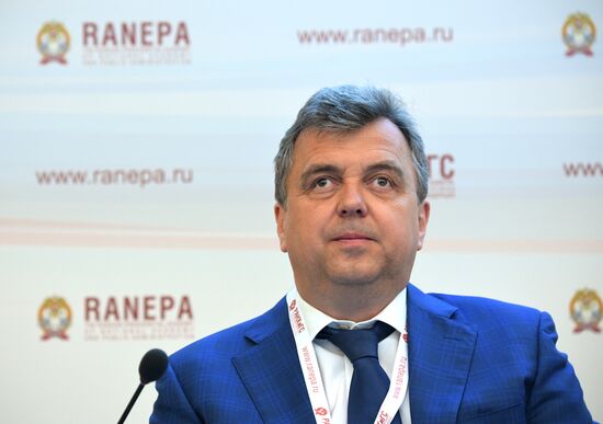 XI Гайдаровский форум