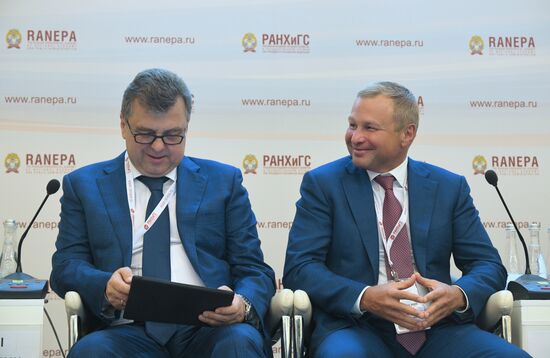 XI Гайдаровский форум