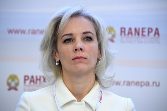 XI Гайдаровский форум