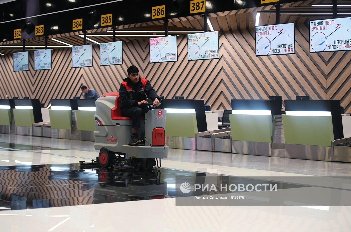Открытие нового международного терминала С в Шереметьево  
