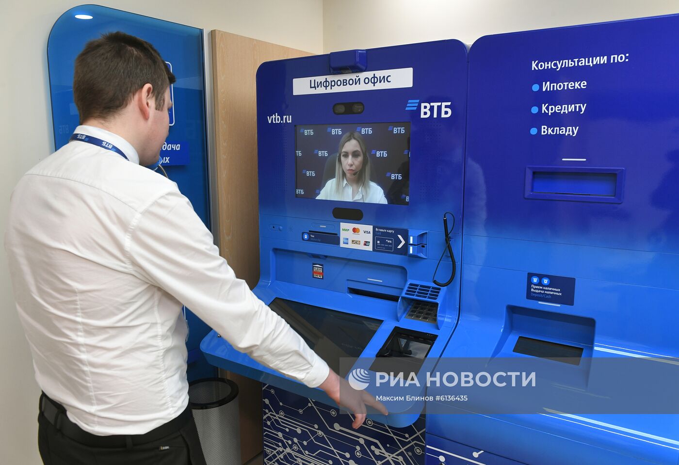 Банкоматы с поддержкой видеоконсультаций появились в Москве