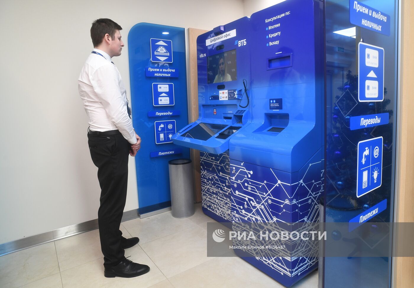 Банкоматы с поддержкой видеоконсультаций появились в Москве