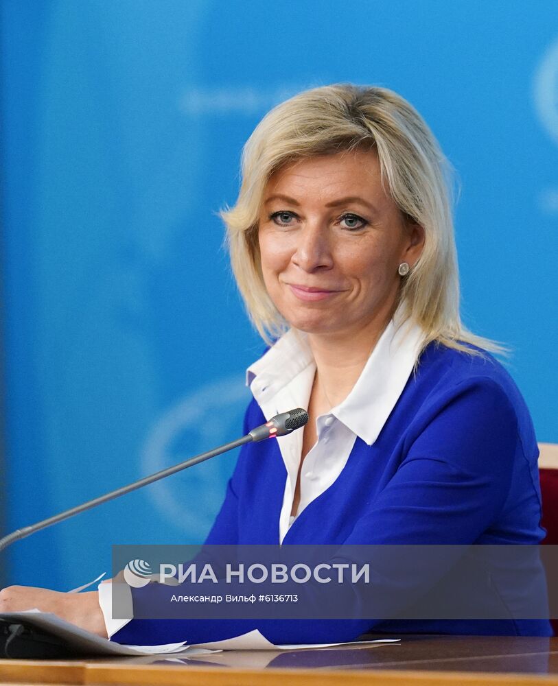П/к и. о. министра иностранных дел РФ С. Лаврова
