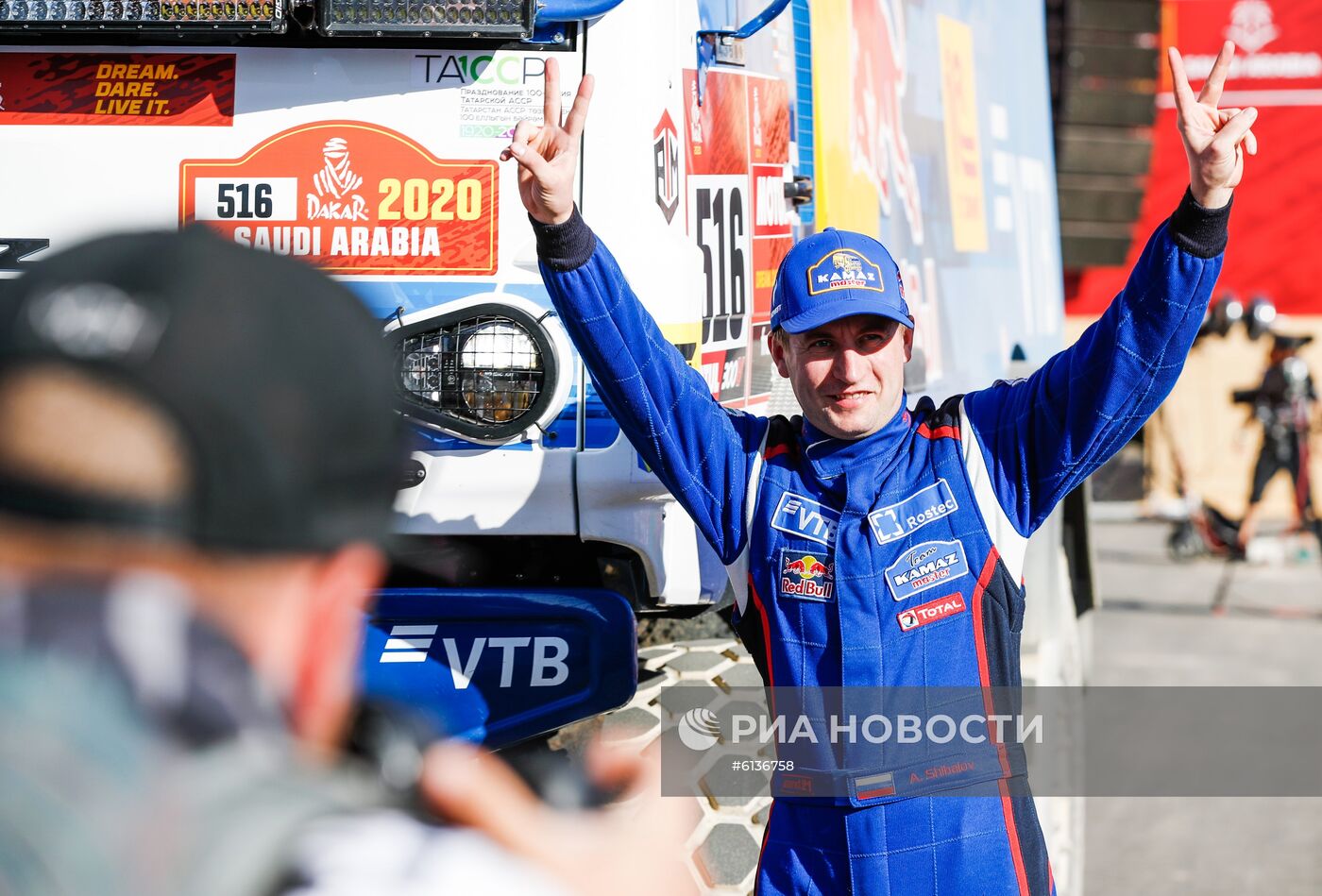 Спортивная команда "КАМАЗ-мастер" стала победителем ралли-марафона "Дакар"