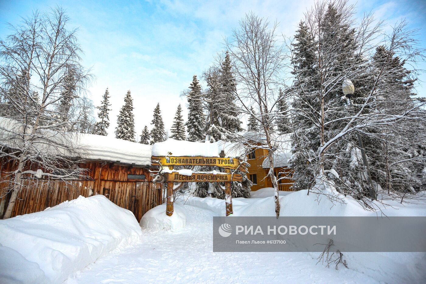 Лапландский природный биосферный заповедник