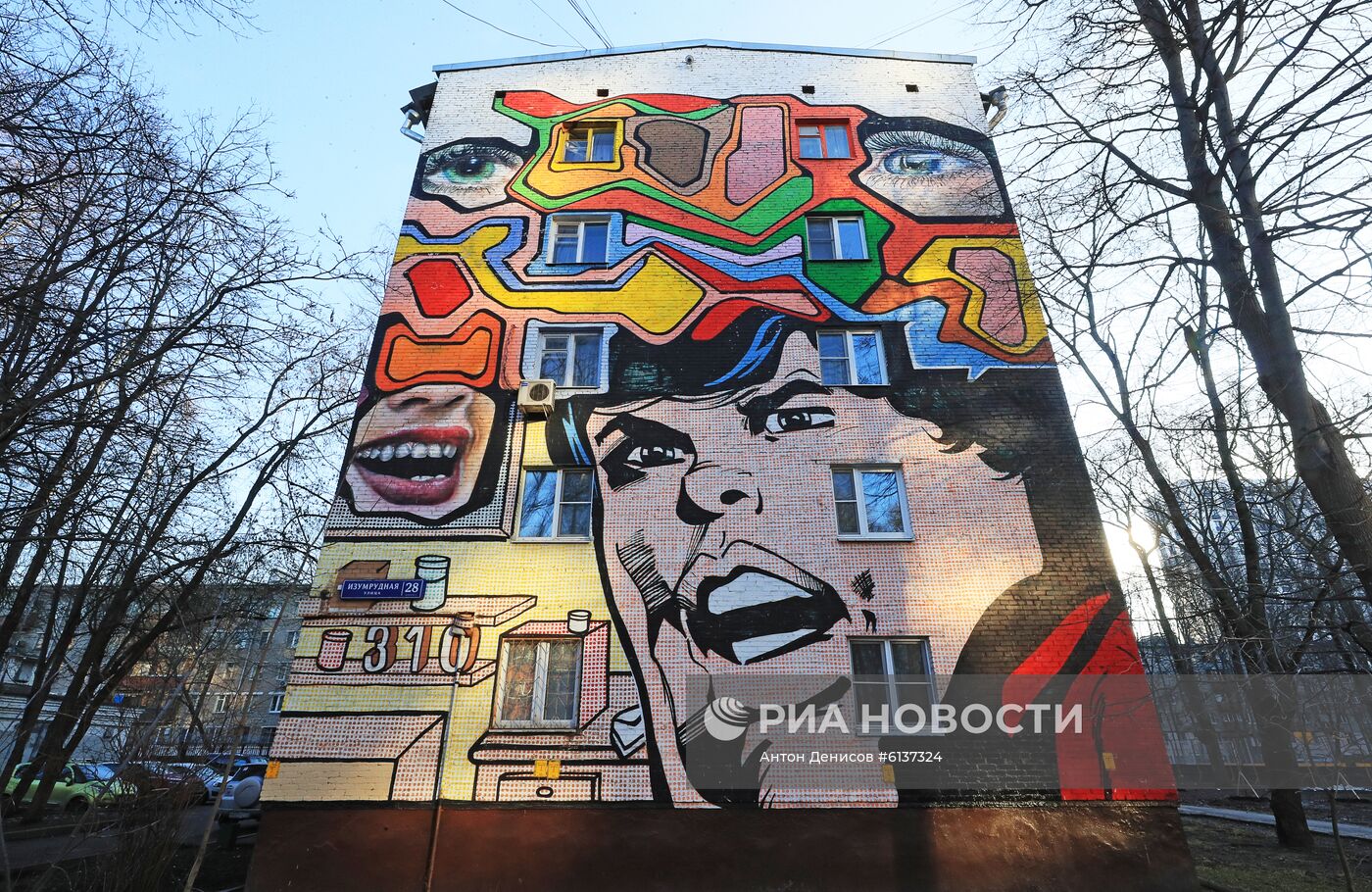 Граффити на домах в Москве