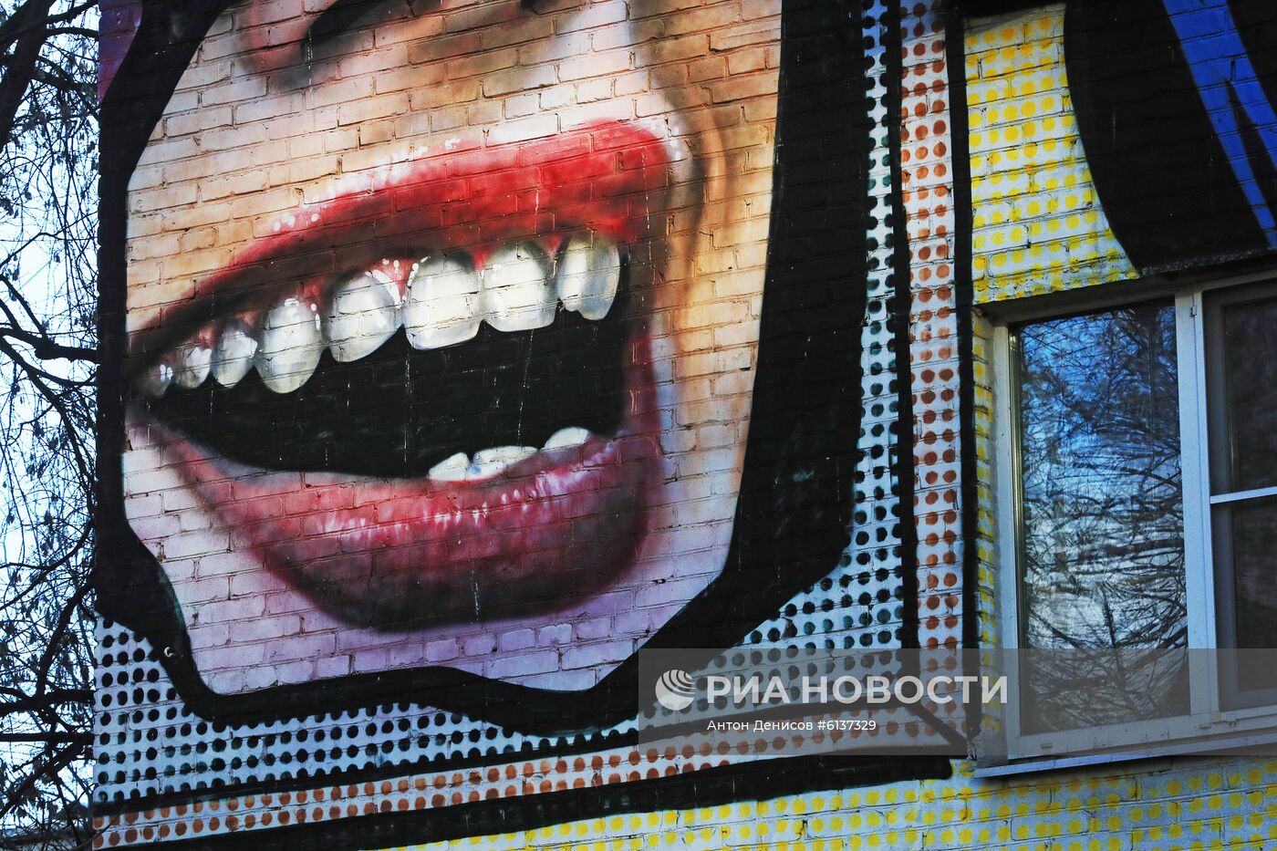 Граффити на домах в Москве