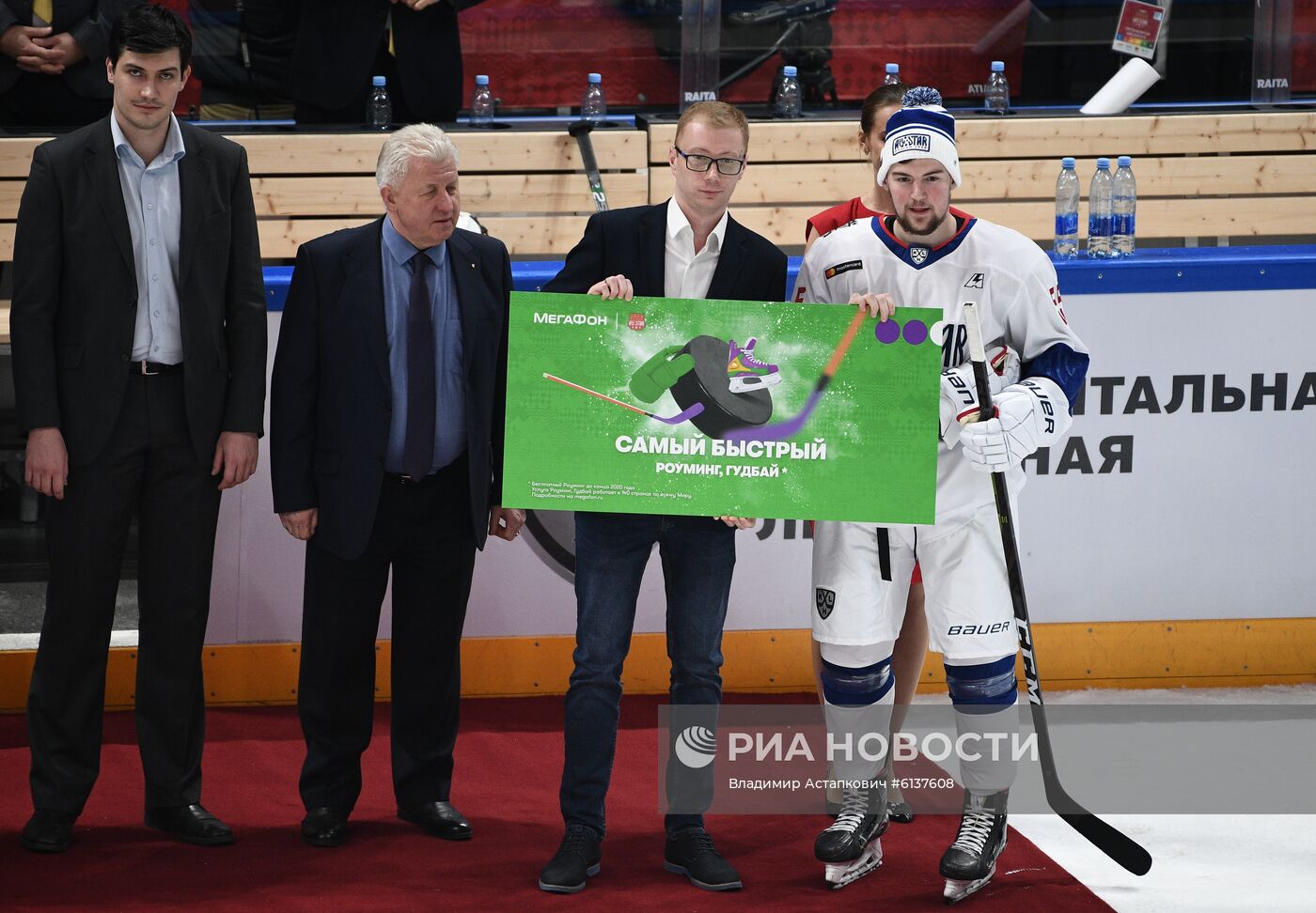 Хоккей. Мастер-шоу звезд КХЛ