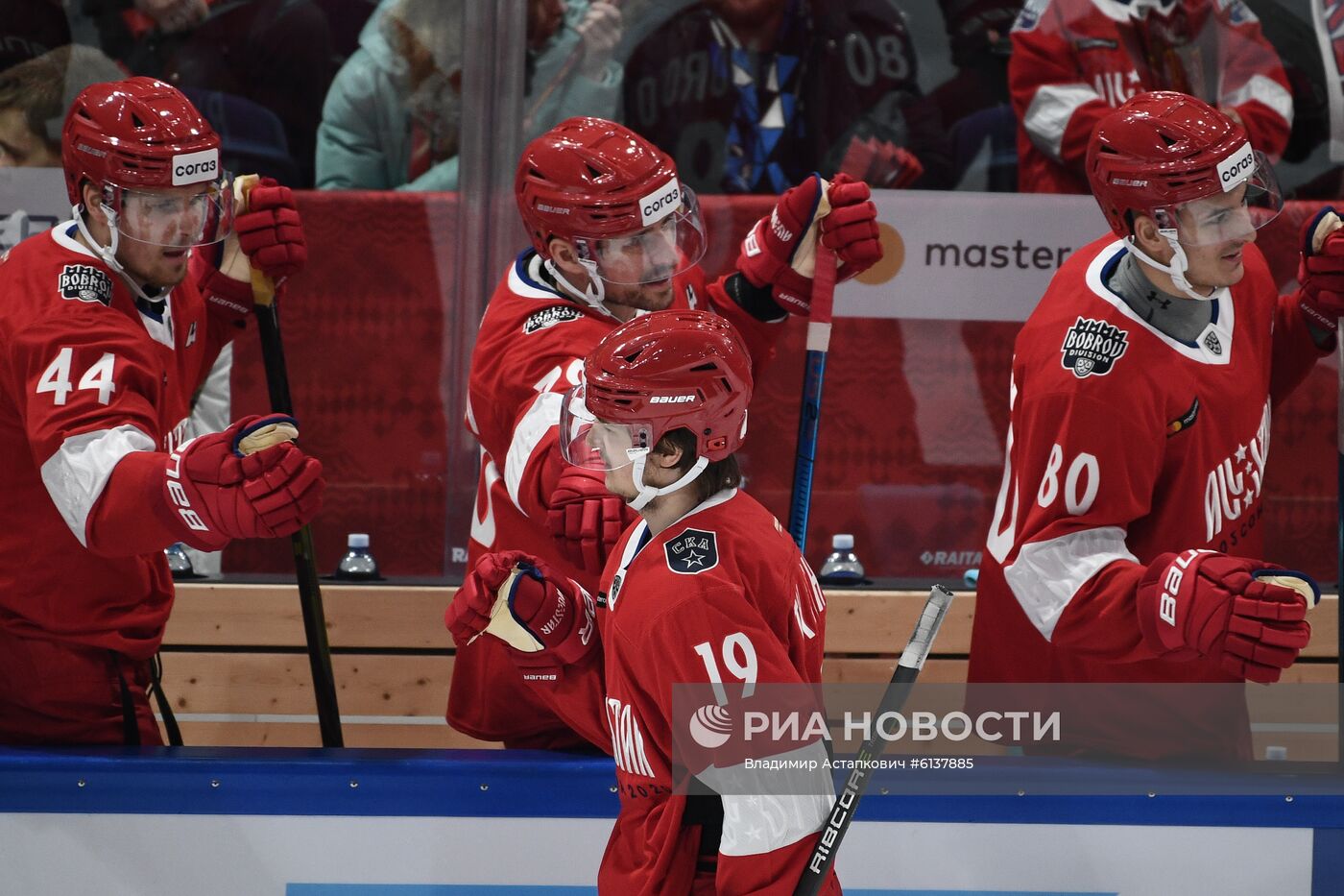 Хоккей. Матч звезд КХЛ - 2020