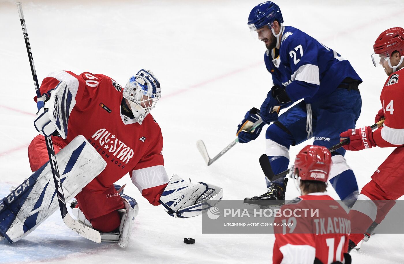 Хоккей. Матч звезд КХЛ - 2020