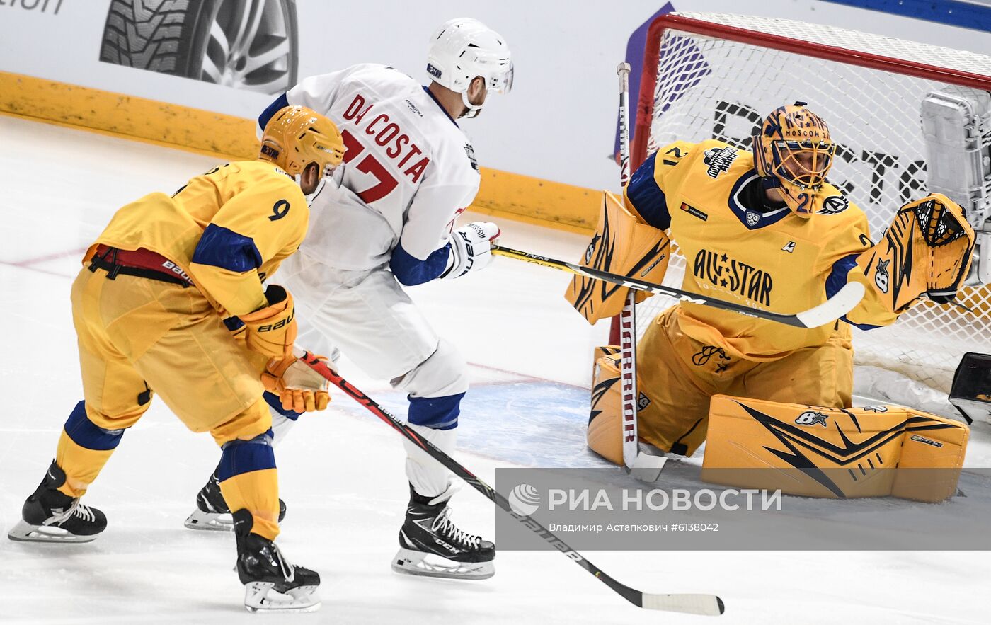 Хоккей. Матч звезд КХЛ - 2020