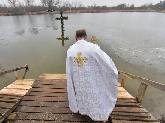 Празднование Крещения на Украине