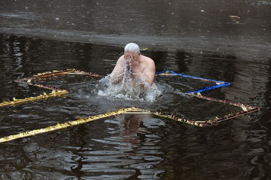 Празднование Крещения на Украине