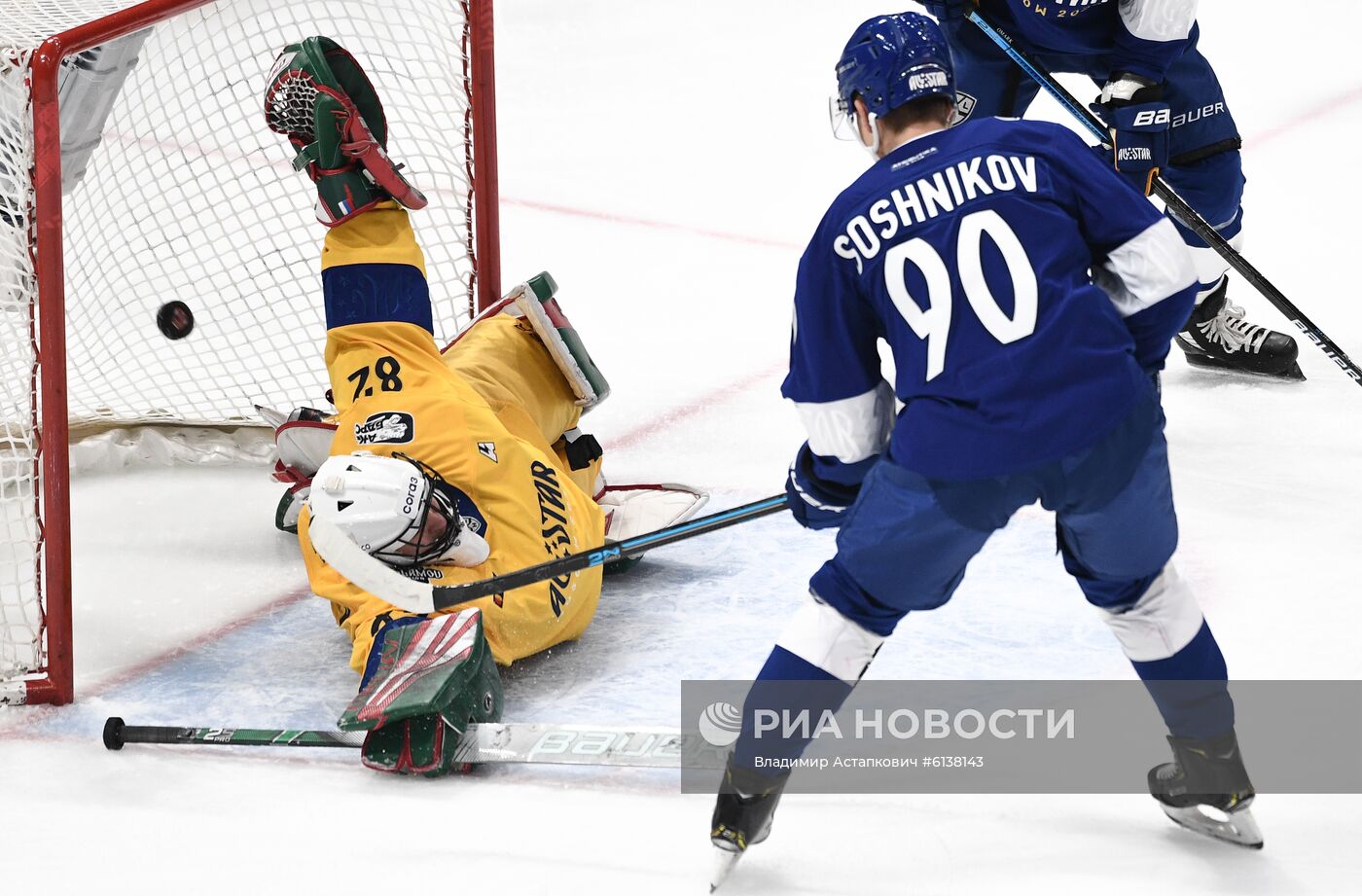 Хоккей. Матч звезд КХЛ - 2020