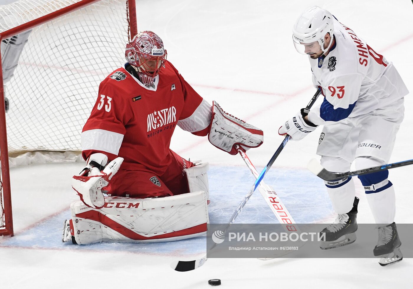 Хоккей. Матч звезд КХЛ - 2020