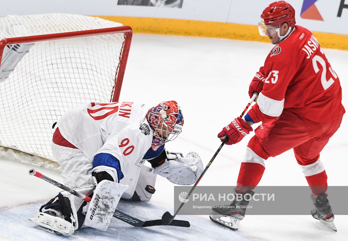 Хоккей. Матч звезд КХЛ - 2020