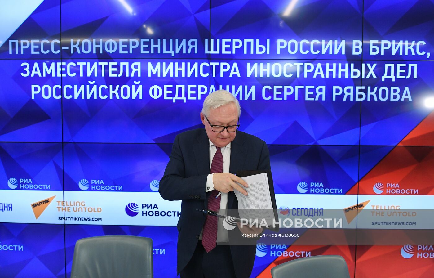 Пресс-конференция шерпы России в БРИКС Сергея Рябкова в МИА "Россия сегодня"