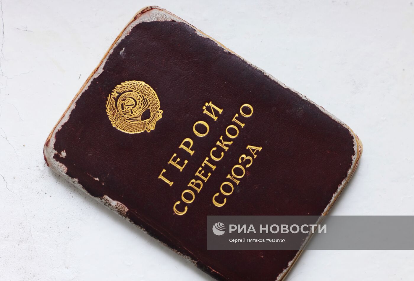 Ветеран Великой Отечественной войны С.М. Крамаренко