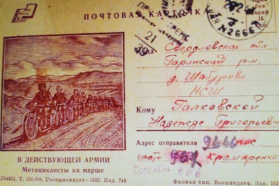 Ветеран Великой Отечественной войны С.М. Крамаренко