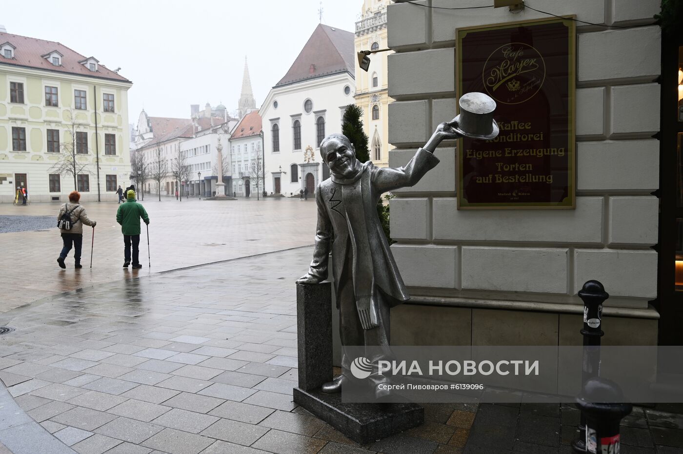 Города мира. Братислава