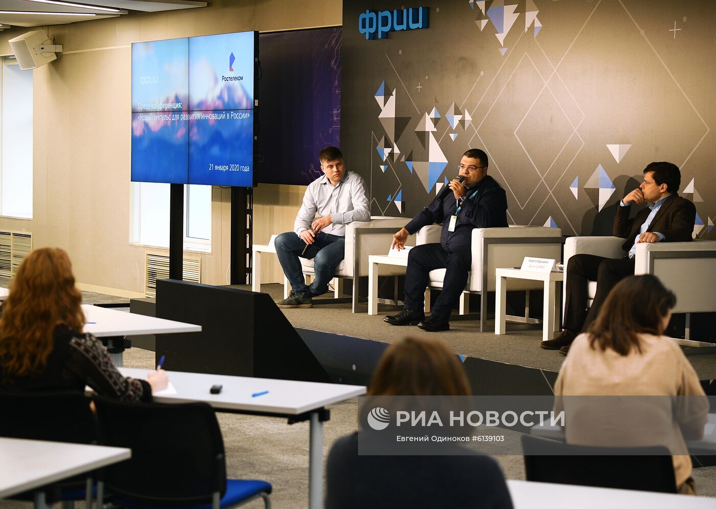 П/к на тему: "Новый импульс для развития инноваций в России"