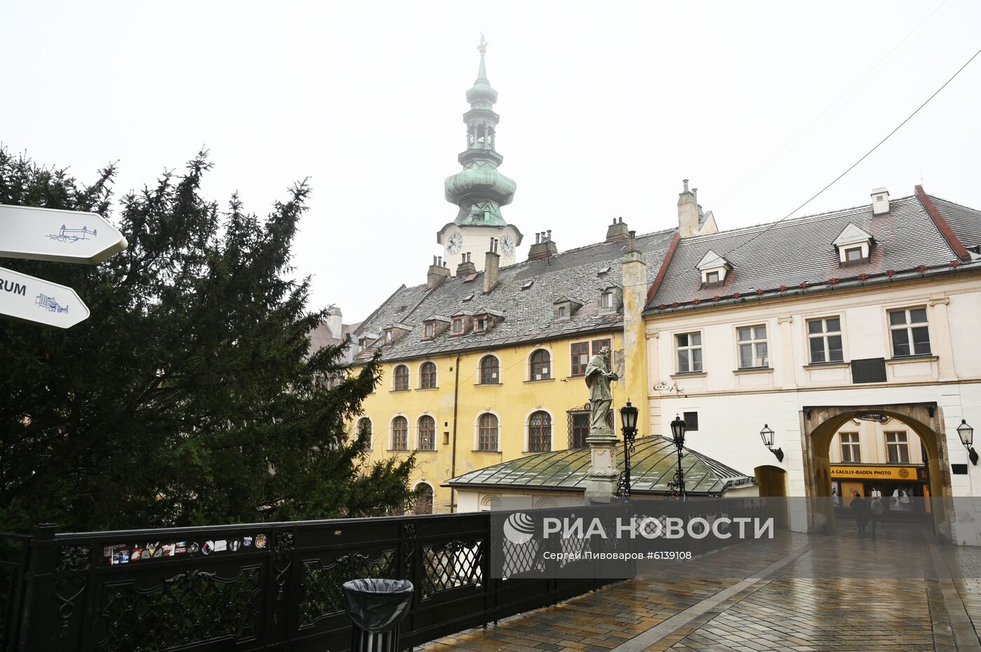 Города мира. Братислава