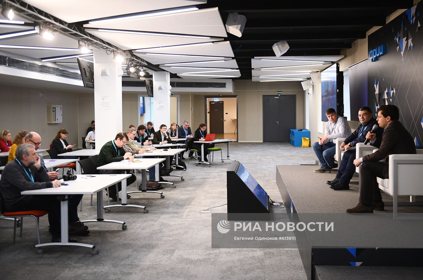 П/к на тему: "Новый импульс для развития инноваций в России"