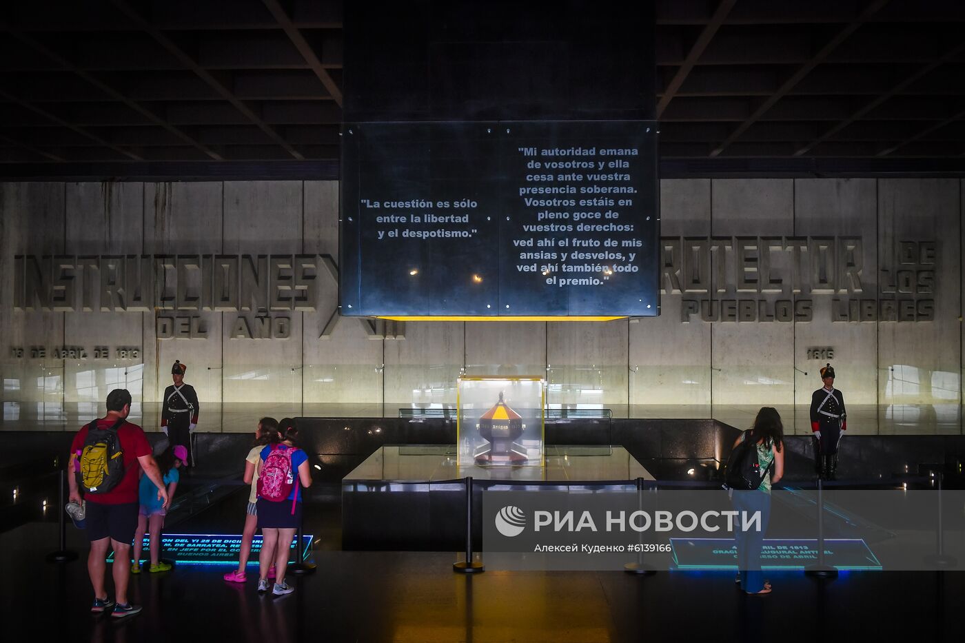 Города мира. Монтевидео