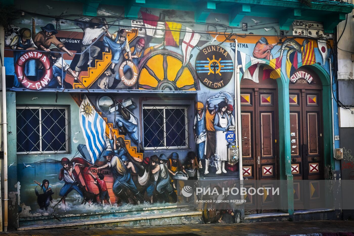 Города мира. Монтевидео