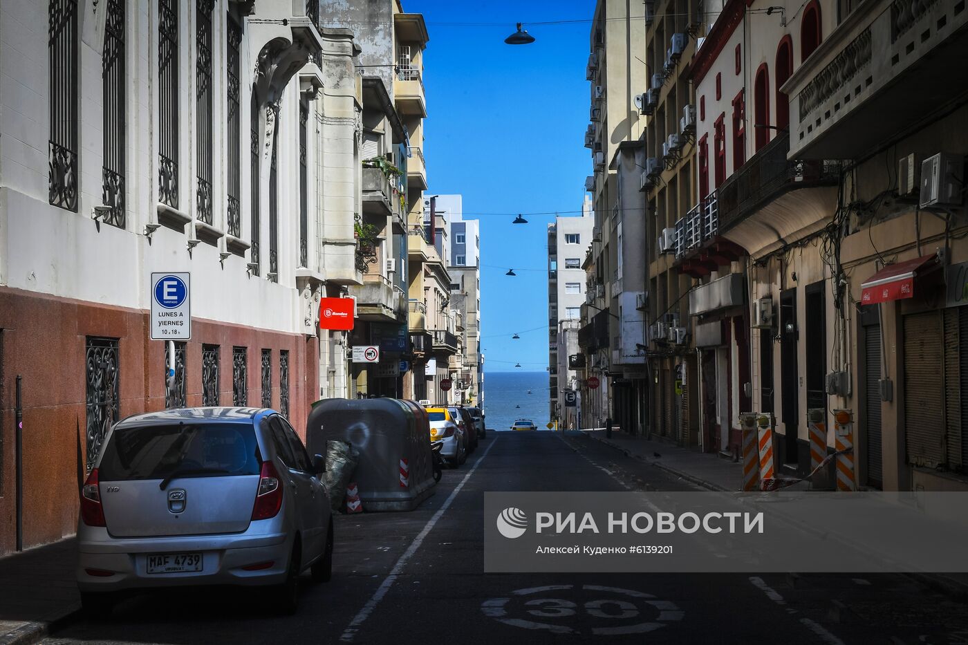 Города мира. Монтевидео