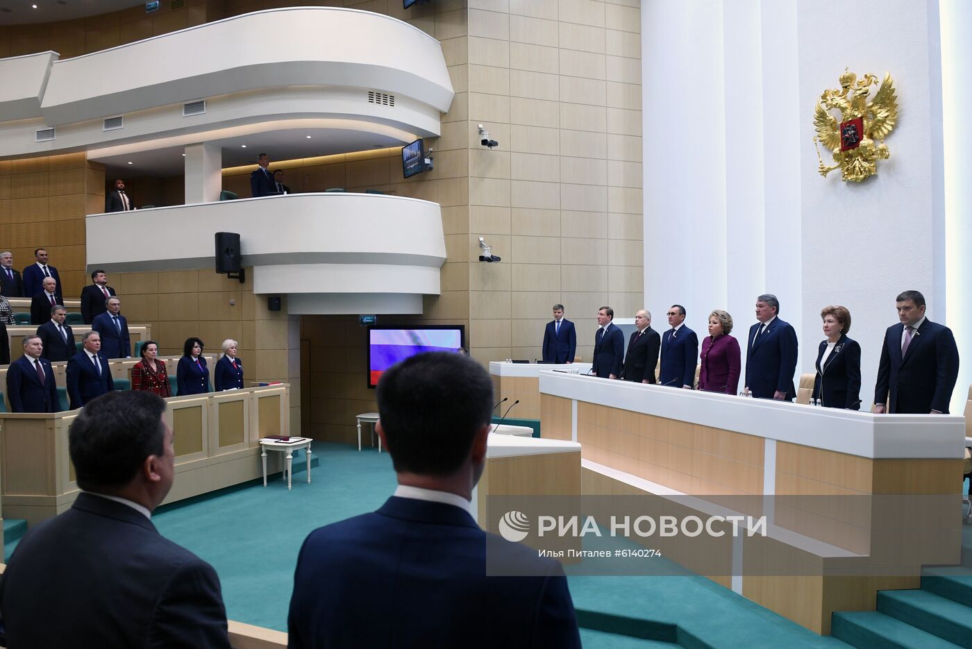 Заседание Совета Федерации РФ, открывающее весеннюю сессию