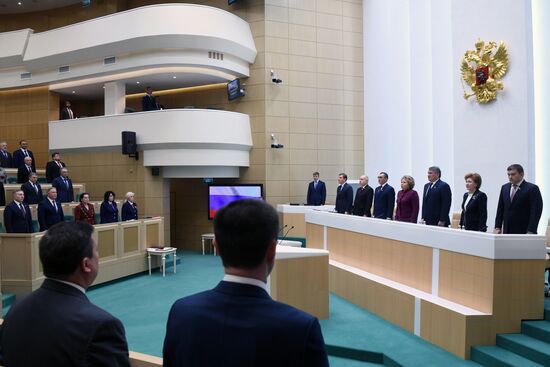 Заседание Совета Федерации РФ, открывающее весеннюю сессию 