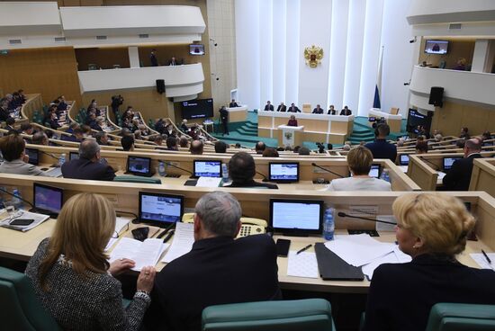 Заседание Совета Федерации РФ, открывающее весеннюю сессию 