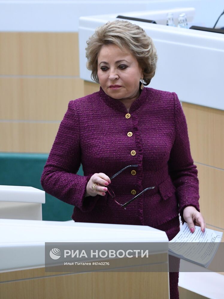 Заседание Совета Федерации РФ, открывающее весеннюю сессию