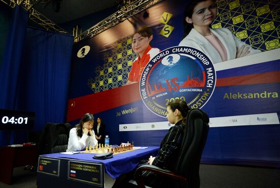 Шахматы. Первенство мира. А. Горячкина - Ц. Вэньцзюнь