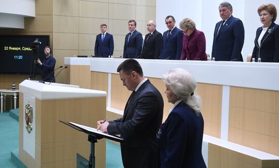 Заседание Совета Федерации РФ, открывающее весеннюю сессию 