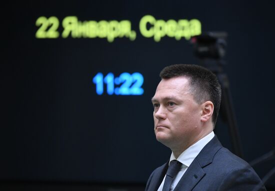 Заседание Совета Федерации РФ, открывающее весеннюю сессию 