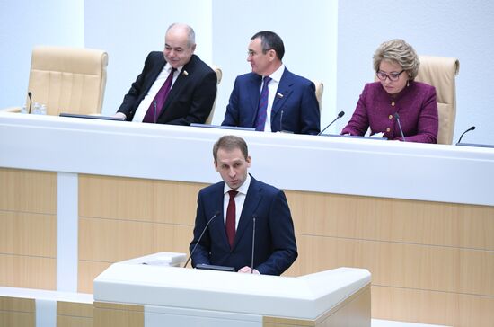 Заседание Совета Федерации РФ, открывающее весеннюю сессию 