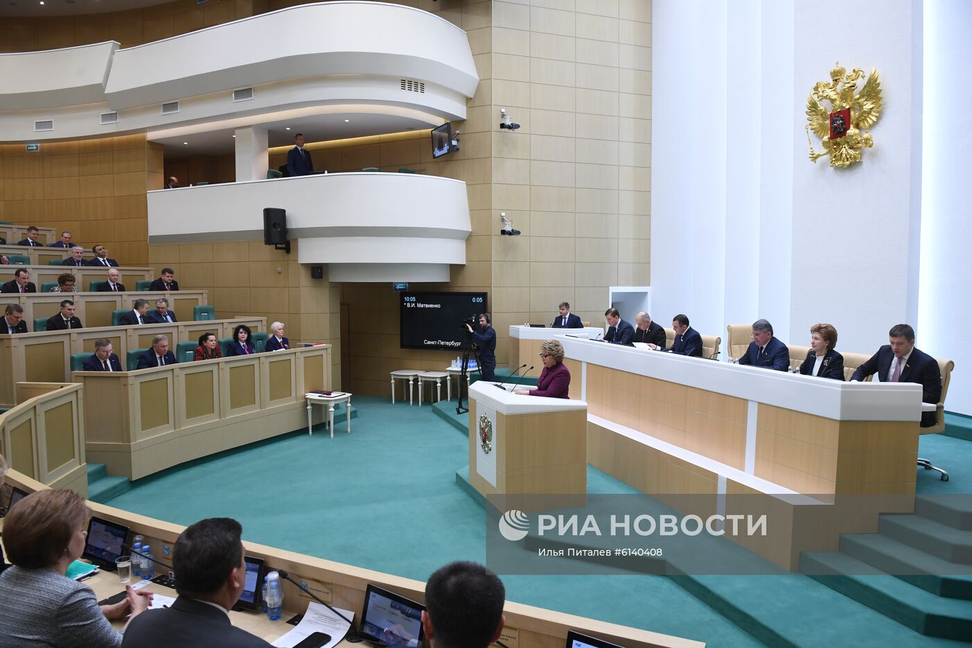 Заседание Совета Федерации РФ, открывающее весеннюю сессию