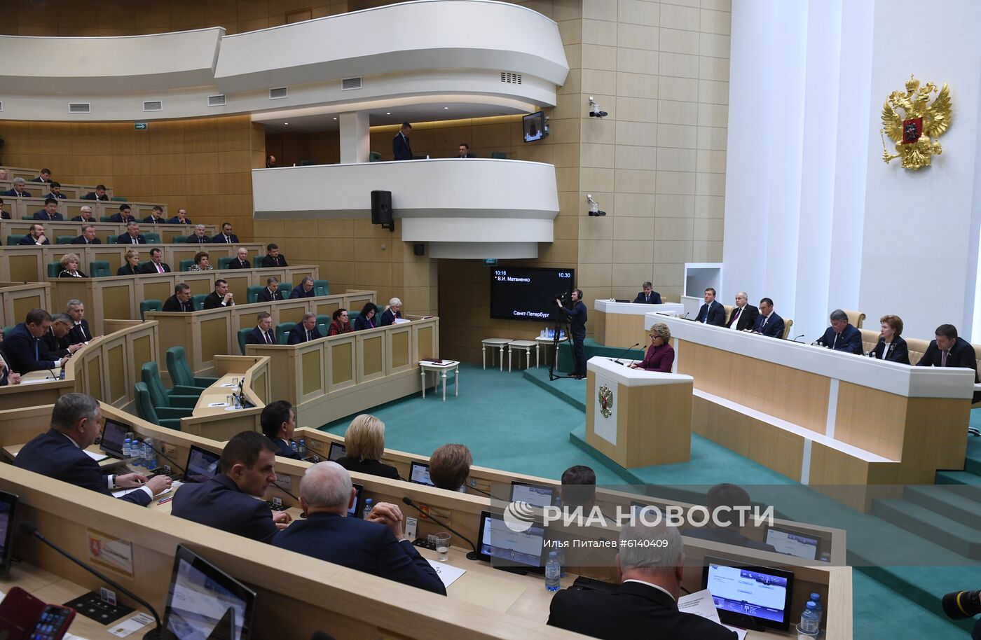 Заседание Совета Федерации РФ, открывающее весеннюю сессию
