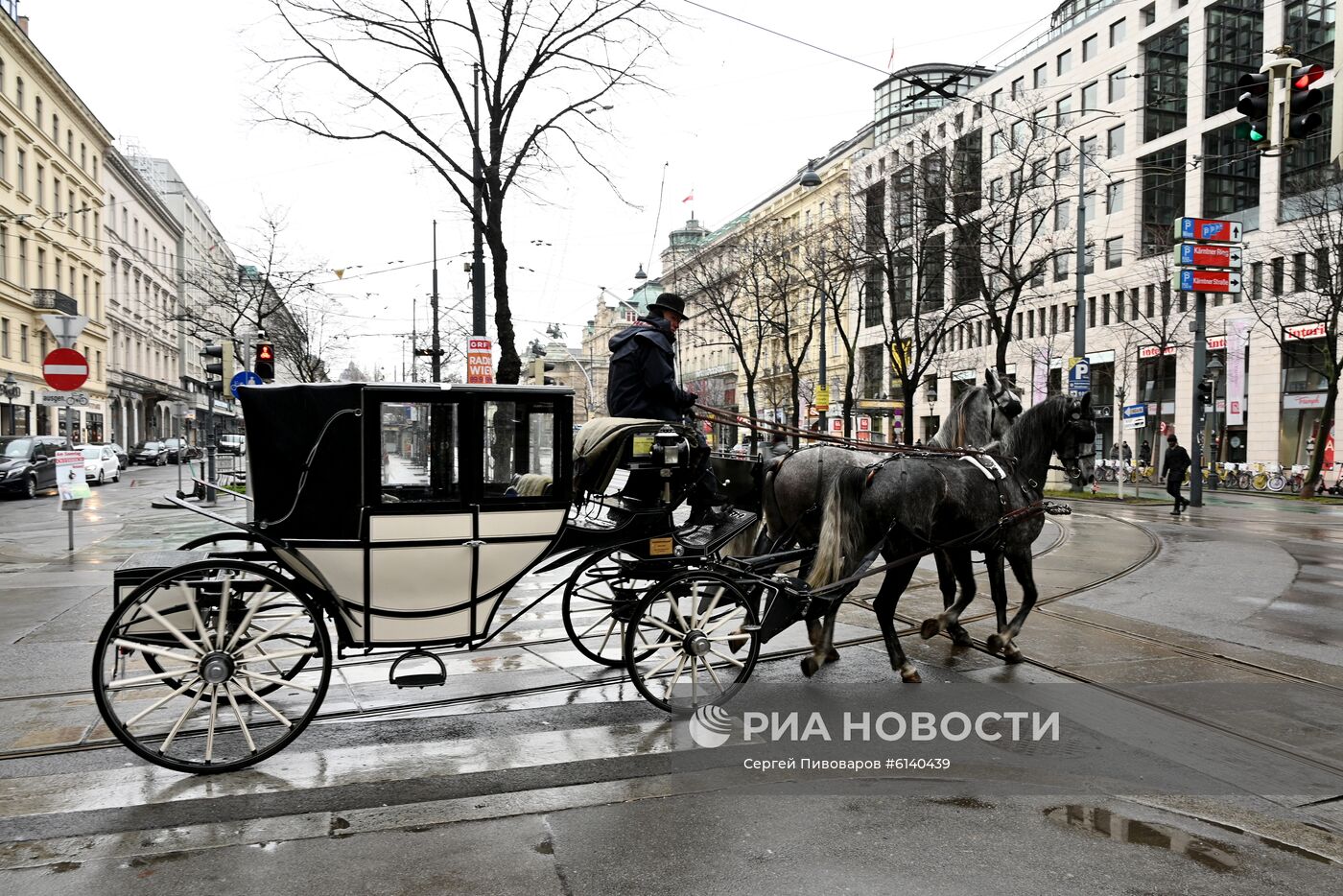 Города мира. Вена