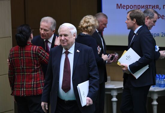 Заседание Совета Федерации РФ, открывающее весеннюю сессию 